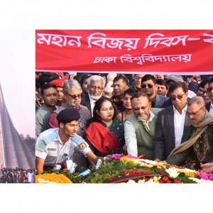 ঢাকা বিশ্ববিদ্যালয়ে বিজয় দিবস উদযাপিত