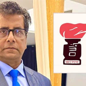 সাংবাদিক আনিস আলমগীরকে গ্রেফতার ও রিমান্ডে নেওয়ায় জাসদের নিন্দা