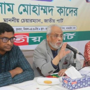 নির্বাচনে অংশ নিচ্ছে জাতীয় পার্টি