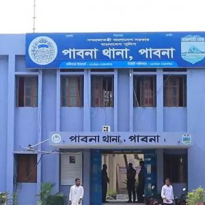 পাবনায় ছুরিকাঘাতে যুবক খুন পাবনায় ছুরিকাঘাতে যুবক খুন