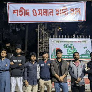 মধ্যরাতে শেখ মুজিব হলের নাম পরিবর্তন করে হাদির নামে নামকরণ