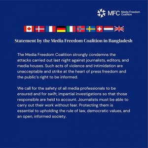 গণমাধ্যমে হামলার নিন্দায় ১০ দেশ