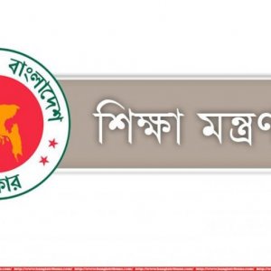 চেয়ারম্যান মন্ত্রীর ও কমিশনারের পদমর্যাদা বিচারপতি