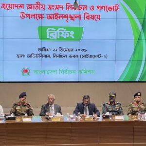 নির্বাচনের পরিবেশ বিঘ্নিত করে এমন কর্মকাণ্ড সহ্য করা হবে না: ইসি সানাউল্লাহ