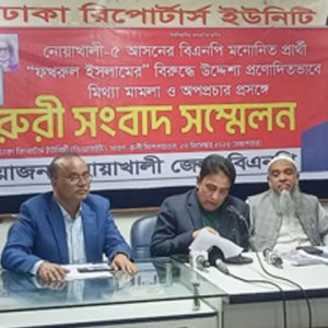 ফখরুল ইসলামের বিরুদ্ধে ষড়যন্ত্রমূলক মামলার প্রতিবাদ