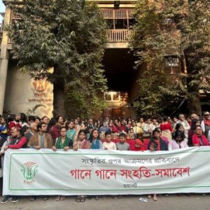 ছায়ানটের ‘গানে গানে সংহতি-সমাবেশ’, নিরাপত্তা ও সংস্কৃতির সুরক্ষার আহ্বান