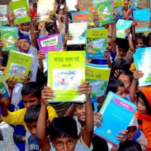 শতভাগ বই পেয়েছে প্রাথমিকের শিক্ষার্থীরা