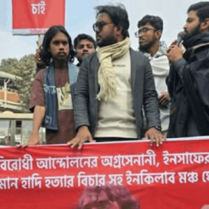শাহবাগ থেকে শুরু হলো ইনকিলাব মঞ্চের ‘মার্চ ফর ইনসাফ’