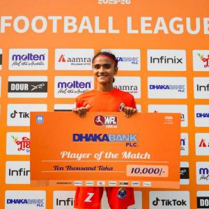 সাগরিকার ৫ গোল