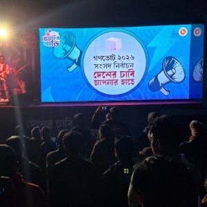 নির্বাচন ও গণভোটের বার্তা নিয়ে নোয়াখালীতে ‘ভোটের গাড়ি’