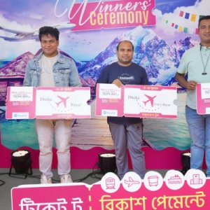 ভ্রমণের পেমেন্ট বিকাশ করে নেপাল ও কক্সবাজার ট্যুর