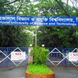 শাহজালাল বিজ্ঞান ও প্রযুক্তি বিশ্ববিদ্যালয়ে চাকরি, বয়সসীমা সর্বোচ্চ ৩৫ বছর