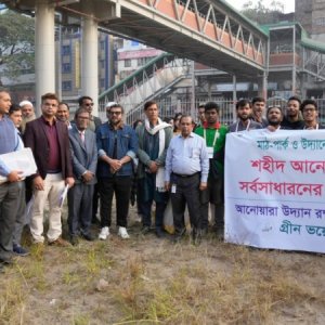 জনসাধারণের জন্য উন্মুক্ত হলো ফার্মগেটের আনোয়ারা উদ্যান