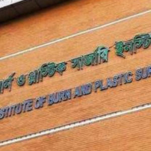 তীব্র শীতে বার্ন ইনস্টিটিউটে বাড়ছে রোগীর সংখ্যা  