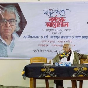 সংস্কৃতির মধ্যে ধর্ম থাকাটা কোনো সংকটের ব্যাপার নয় : সাজ্জাদ শরিফ