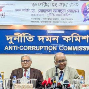 অঘোষিত সম্পদের মালিকদের শাসক হিসেবে দেখতে চাই না: দুদক চেয়ারম্যান 