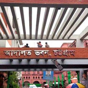 চট্টগ্রামে পুলিশ কনস্টেবল হত্যার ঘটনায় ১০ জনের যাবজ্জীবন