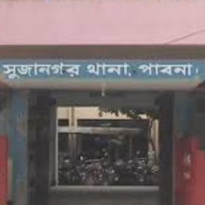 পাবনায় পিটুনিতে যুবক নিহত