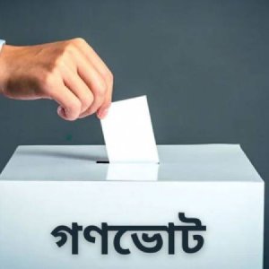 গণভোটে ‘হ্যাঁ’ ভোটের আহ্বান, উপদেষ্টাদের প্রচার কার্যক্রম শুরু