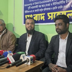 বিটিসিএলের তিন কর্মকর্তারসহ ৫ জনের নামে মামলা