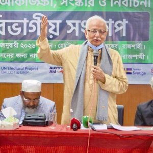 বিপুল অর্থ দিতে না পারায় মনোনয়নবঞ্চিত হওয়ার ঘটনা ঘটেছে বিপুল অর্থ দিতে না পারায় মনোনয়নবঞ্চিত হওয়ার ঘটনা ঘটেছে