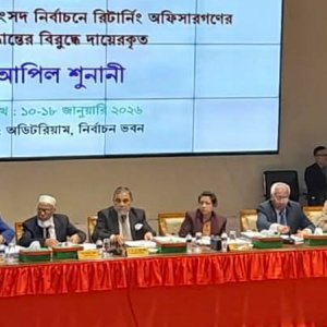 সপ্তম দিনে আপিল মঞ্জুর ১৮ জনের, নামঞ্জুর ২১