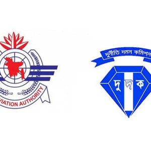 দুদকের নজরদারিতে বেবিচকের অর্ধশতাধিক কর্মকর্তা