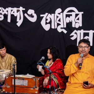 নিউইয়র্কে ‘নৈঃশব্দ্য ও গোধূলির গান’