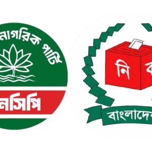নির্বাচন ঘিরে এনসিপিতে কী হচ্ছে
