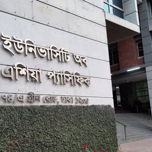 অনির্দিষ্টকালের জন্য বন্ধ এশিয়া প্যাসিফিক বিশ্ববিদ্যালয়