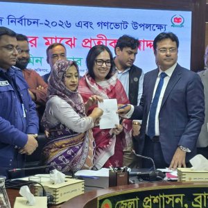 হাঁস প্রতীক পেয়েছেন ব্যারিস্টার রুমিন ফারহানা