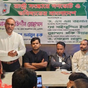 জাতীয় নির্বাচন ও গণভোট নিয়ে মালয়েশিয়ায় এনসিপি ডায়াস্পোরা অ্যালায়েন্সের আলোচনা