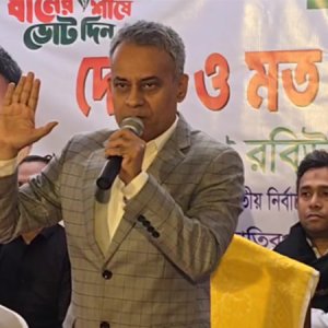 ঢাকা-১০ আসনে প্রচারণায় ব্যস্ত  বিএনপি ও ১০ দলীয় জোট প্রার্থীরা 