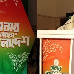 বিএনপির নির্বাচনি থিম সং প্রকাশ, নতুন জাগরণের প্রত্যাশা