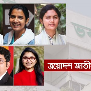 ‘বড়’ না কিন্তু ছাপ ফেলেছেন যে ক’জন প্রার্থী