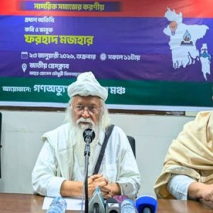 জামায়াত-যুক্তরাষ্ট্র নীতিগত যোগাযোগ গভীর উদ্বেগের অশনি সংকেত: ফরহাদ মজহার 