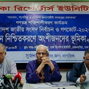 ভোট কেনা থেকে বিরত থাকার আহ্বান সুজনের