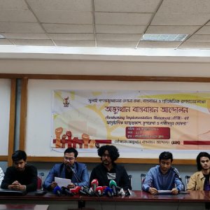 জুলাই যোদ্ধাদের নতুন প্ল্যাটফর্ম ‘অভ্যুত্থান বাস্তবায়ন আন্দোলন’