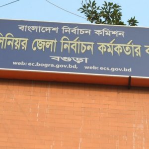 বগুড়ায় ৫০০ ভোটকেন্দ্র ঝুঁকিপূর্ণ