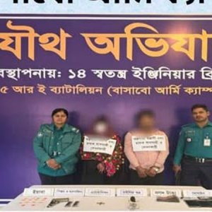 মুগদা থেকে অস্ত্র ও গোলাবারুদসহ গ্রেফতার ২