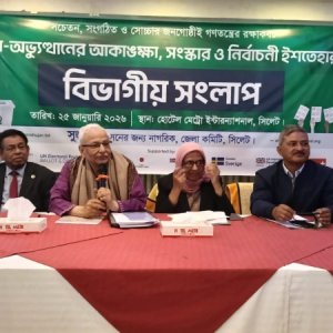 এবারের নির্বাচনে গণতন্ত্রকে প্রাতিষ্ঠানিক রূপ দেওয়ার সুযোগ সৃষ্টি হয়েছে