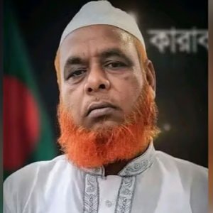 মেহেরপুর কারাগারে বন্দি আওয়ামী লীগ নেতার মৃত্যু