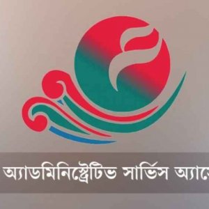 প্রশাসন ক্যাডার কর্মকর্তাদের নতুন নেতৃত্ব: কানিজ-বাবুল কমিটির যাত্রা শুরু