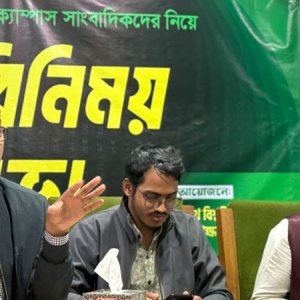 ইউজিসিতে নির্দিষ্ট ‘সিন্ডিকেট’ কাজ করছে, জকসু ভিপির অভিযোগ