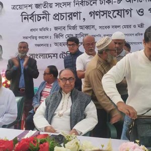 ইস্কাটনে ঢাকা-৮ আসনের প্রার্থী মির্জা আব্বাসের গণসংযোগ