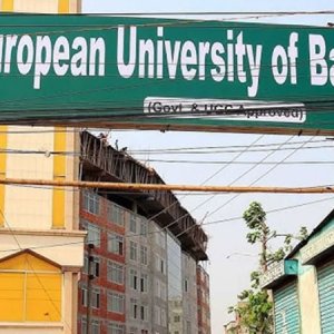 সাবেক স্বরাষ্ট্রমন্ত্রী মহিউদ্দিন খান আলমগীরসহ ১৩ জনের বিরুদ্ধে মামলা 