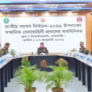 রাজশাহীতে নির্বাচন ও গণভোট ঘিরে সেনাপ্রধানের মতবিনিময়