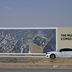 রিয়াদে ‘মুকাব’ প্রকল্পের কাজ স্থগিত করলো সৌদি আরব