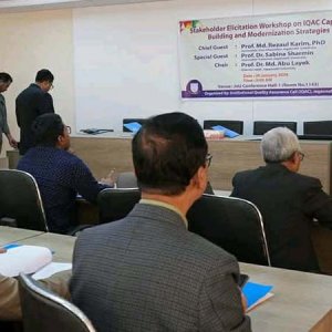 জবিতে আইকিউএসি সক্ষমতা বৃদ্ধি ও আধুনিকীকরণ কৌশল কর্মশালা