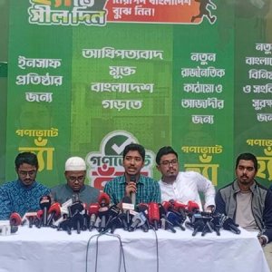 ‘হ্যাঁ’ ভোটের পক্ষে প্রচারণার ঘোষণা ঐক্যবদ্ধ ছাত্র সংসদের